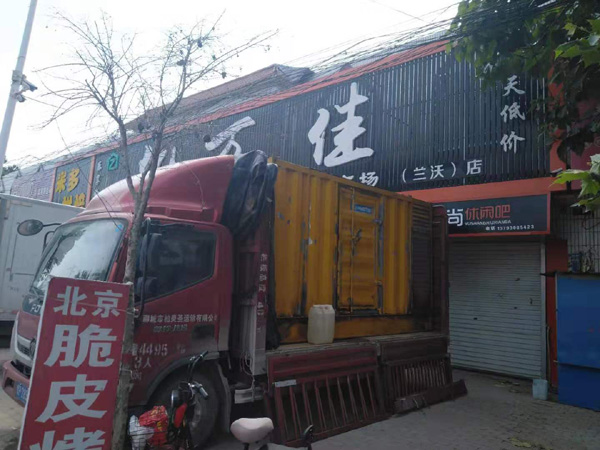 故城租赁发电机-柴油发电机组在火车站的应用
