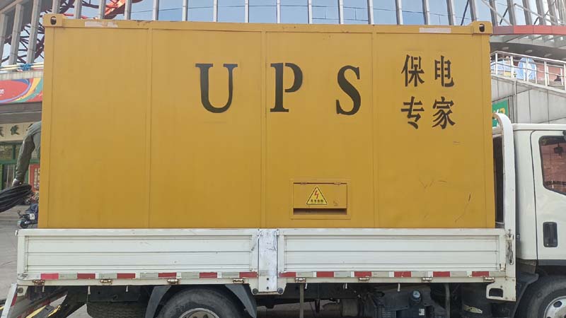 故城怎样判断柴油发电机组和UPS电源的配合工作是否正常？